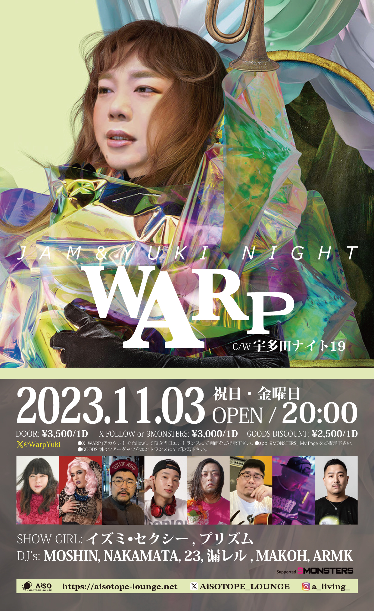 JAM&YUKI NIGHT “WARP”