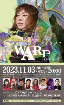 JAM&YUKI NIGHT “WARP”  - 1242x2026 1679.5kb