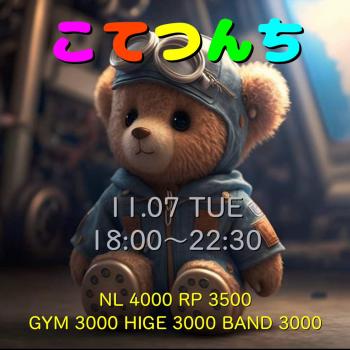 こてつんち 36話 1125x1125 146.1kb