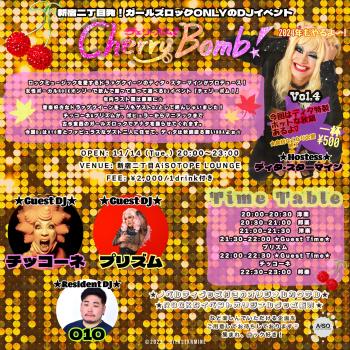 Cherry Bomb! Vol.4 2048x2048 1090.7kb