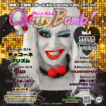 Cherry Bomb! Vol.4  - 2048x2048 903.7kb
