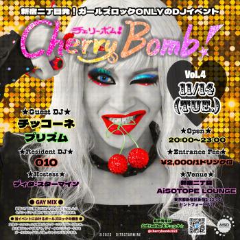 Cherry Bomb! Vol.4 2048x2048 903.7kb
