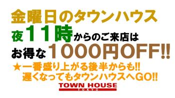 〈新橋リーマン会!!〉 新橋リーマンとの 秋本番の熱い出会い!! 1280x720 146.8kb