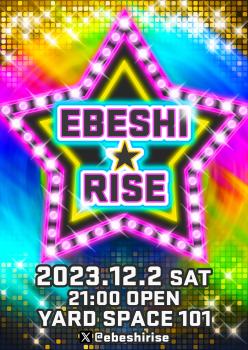 ゲイバー ゲイイベント ゲイクラブイベント エベシ★ライズ