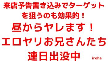 12月 水曜イロハ・えろぱん・ビキニ挑発《ぱんいちフル勃起》 1600x900 147kb