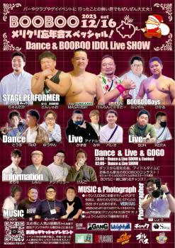 BOOBOO名古屋 630x893 200.6kb