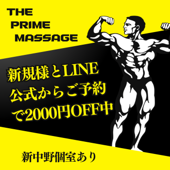 THE PRIME MASSAGE  - 1080x1080 741.4kb