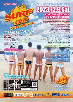 12/9(SAT) 21:00～5:00 SURF632 ＜MEN ONLY＞  - 2123x2976 1433.3kb