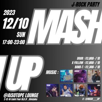 ゲイバー ゲイイベント ゲイクラブイベント MASH UP – J-ROCK PARTY –