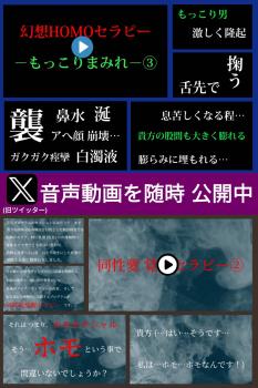 【淫乱男性クリニック】聴覚を研ぎ澄まし深層心理に迫る淫乱プログラム 1044x1567 165.6kb