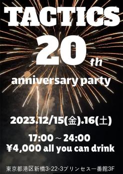 20th Anniversary Party 636x900 122kb