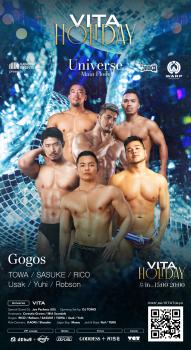 VITA HOLIDAY (歌舞伎町WARP新宿全館5フロア貸切) 1080x1980 1740.1kb