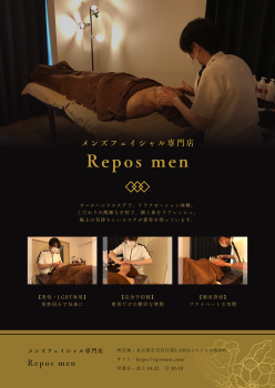 冬キャンペーン12/15〜1/21 1414x1999 1715.9kb