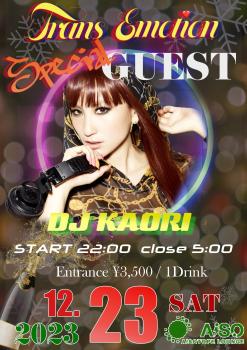 Trans Emotion 1414x2000 432.1kb