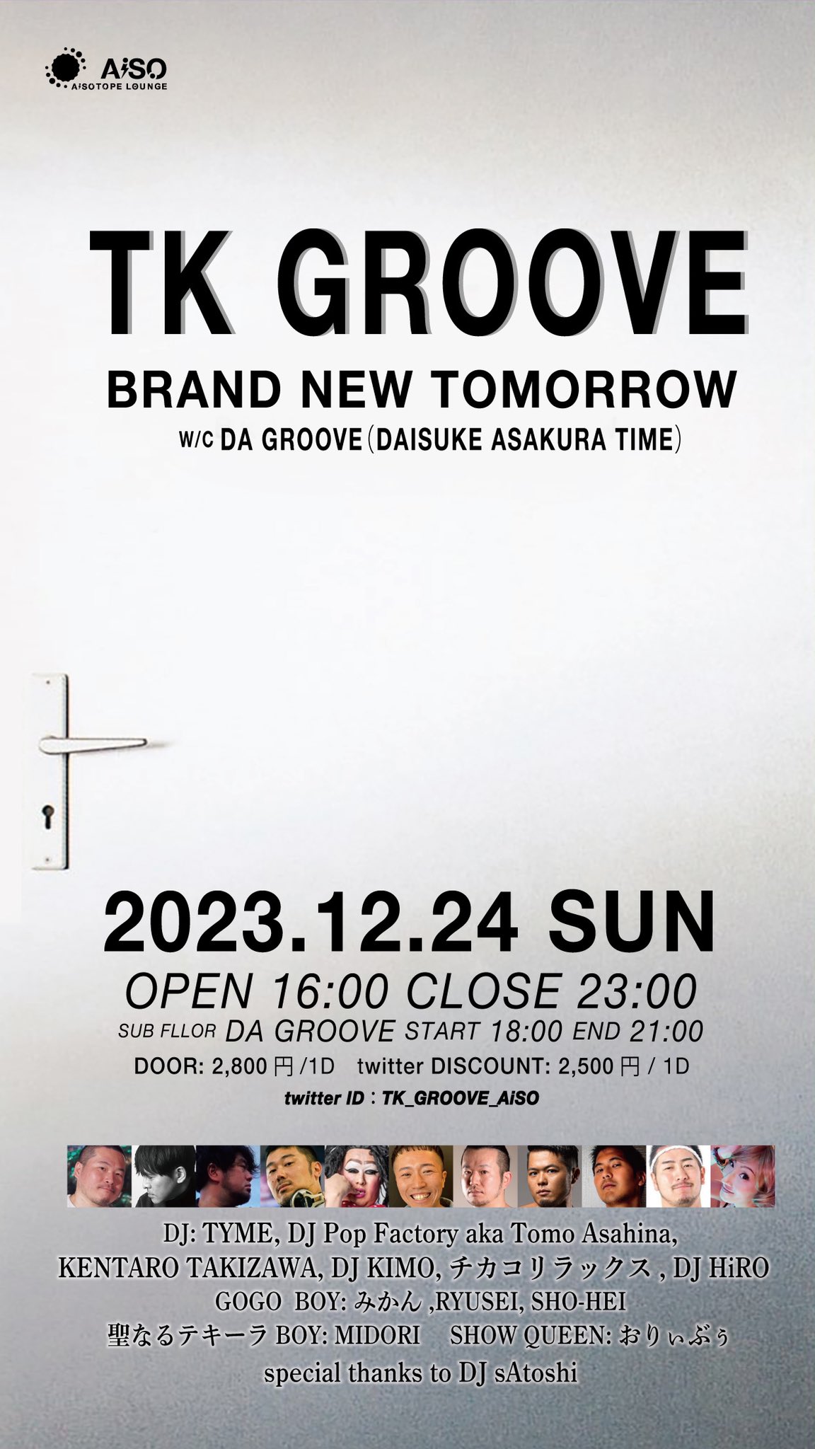 TK GROOVE -BRAND NEW TOMORROW- W/C DA GROOVE（DAISUKE ASAKURA TIME）
