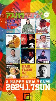 アスパラベーコン -全方位型体格系ゲイナイト!!- 563x1000 172.7kb