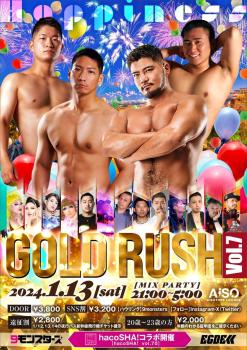 GOLDRUSH vol.7 1075x1523 280.2kb
