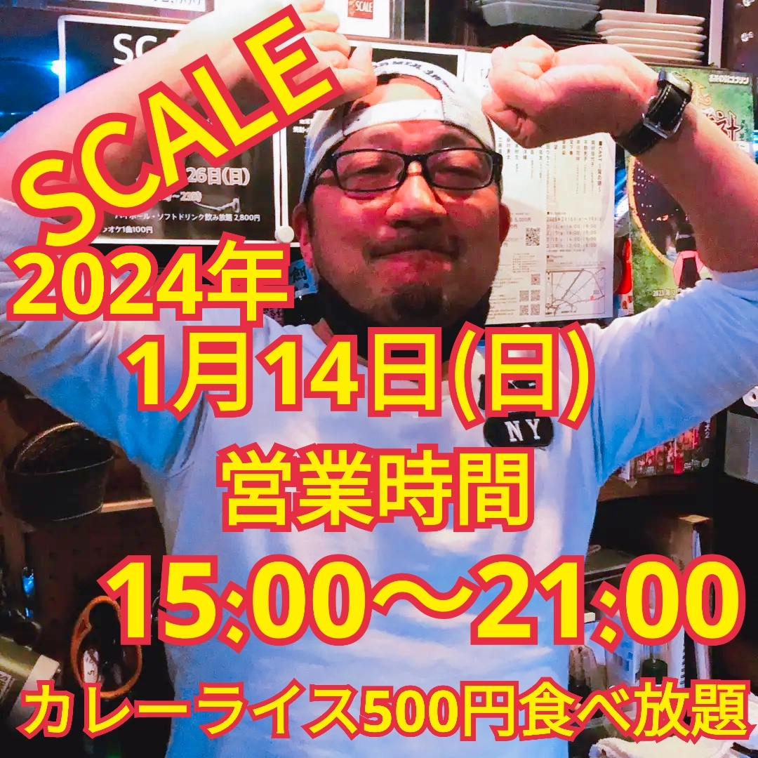 カレー🍛食べ放題@SCALE