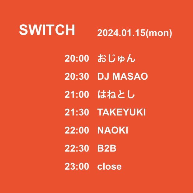 SWITCH