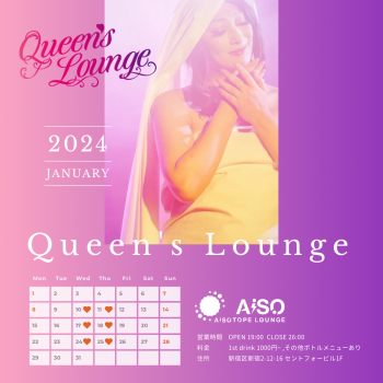 QUEEN’S LOUNGE 1080x1080 2142.3kb