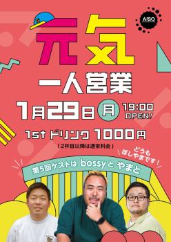 AiSO BAR 848x1199 145.3kb