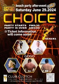 「Bear's Beach Party In Okinawa Vol.10」 2486x3514 4041kb