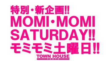 新企画!! 冬のビーチパーティー MOMI・MOMI・SATURDAY!! 1280x720 127.9kb