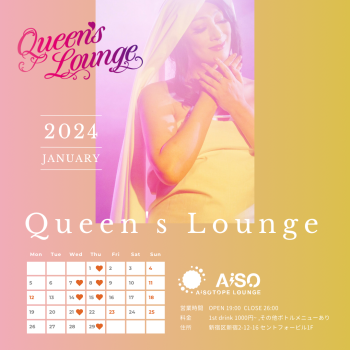 QUEEN’S LOUNGE 1080x1080 2076.9kb