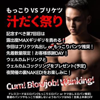 NAKED! Vol.07（裏） 620x620 351.9kb