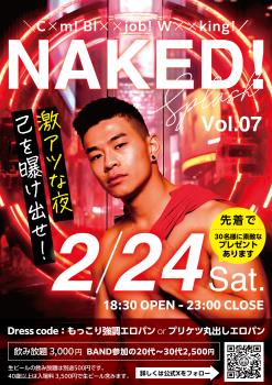 ゲイバー ゲイイベント ゲイクラブイベント NAKED! Vol.07（裏）