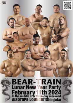 BEAR-TRAIN – Let’s celebrate lunar new year !!!- 1448x2048 392.5kb