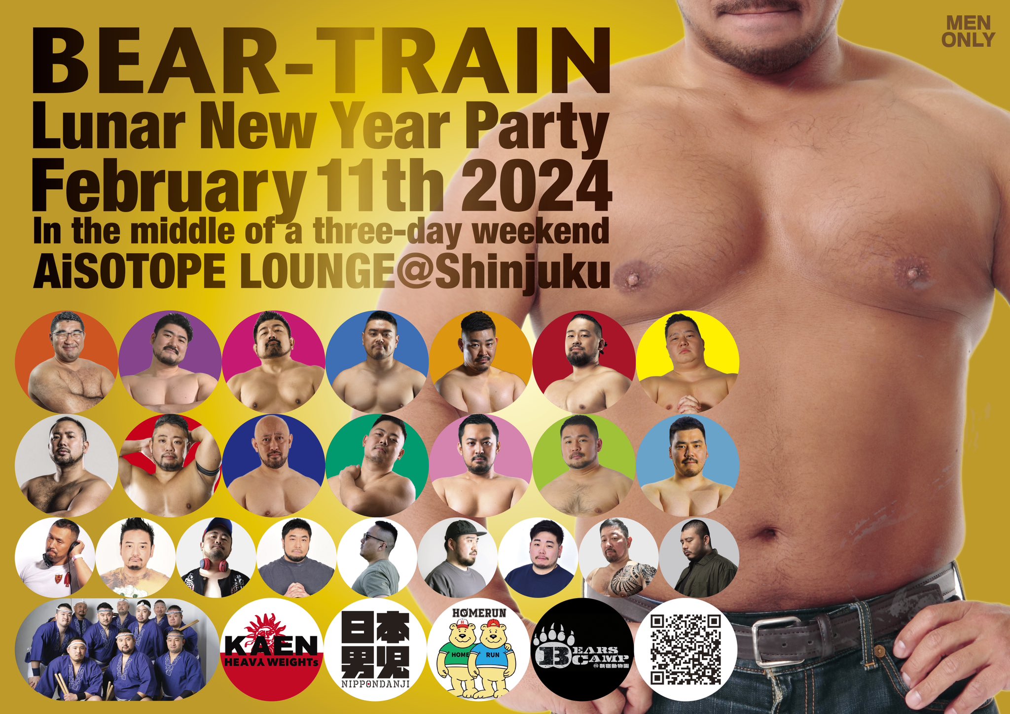 BEAR-TRAIN – Let’s celebrate lunar new year !!!-