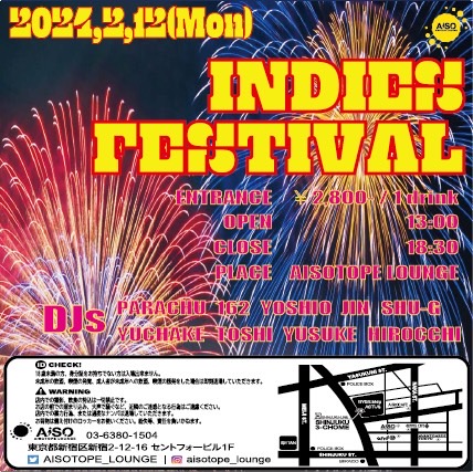 INDIES FESTIVAL