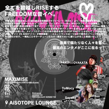 MAXIMISE -RISE presents LGBTQ+ MIX EVENT- 2048x2048 709.5kb