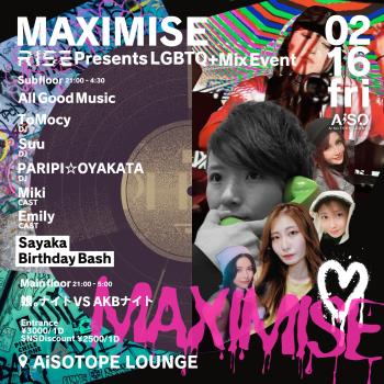 MAXIMISE -RISE presents LGBTQ+ MIX EVENT-  - 2048x2048 681.3kb
