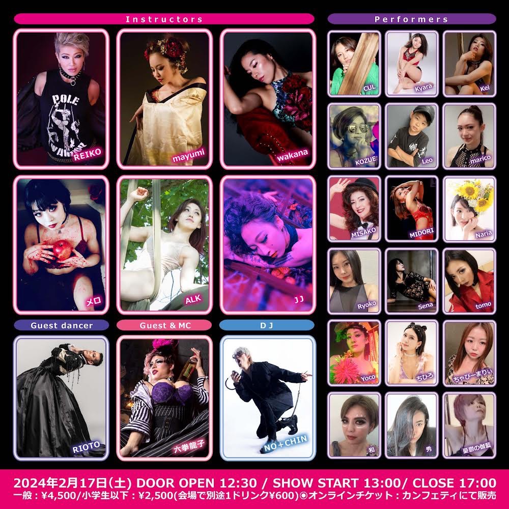 GLITEER POLE SHOW vol.3