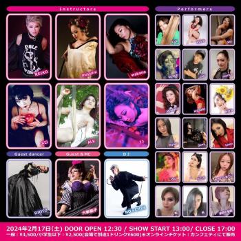 GLITEER POLE SHOW vol.3 1000x1000 312.6kb