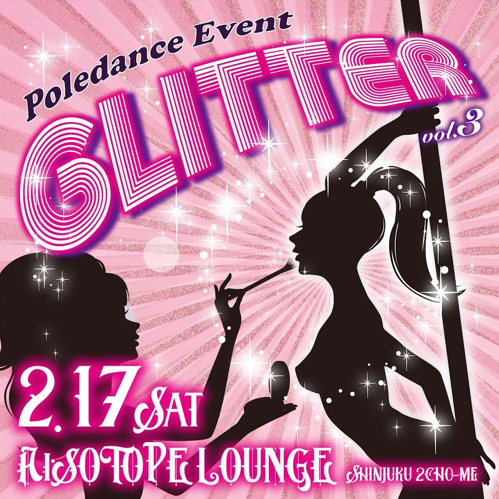 GLITEER POLE SHOW vol.3