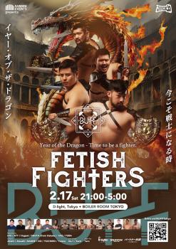 BUFF Fetish Fighters 1060x1500 1351.4kb