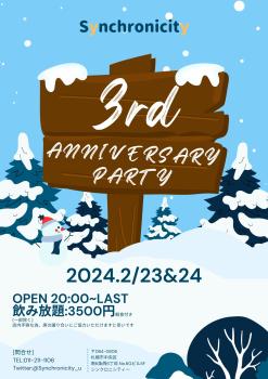 3周年 1414x2000 255kb
