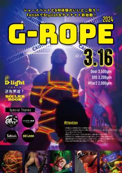G-ROPE(グロープ) 1722x2435 984.6kb