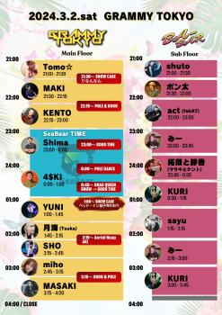 GRAMMY TOKYO -Spring Party- feat. SeaBear & BA-BAR 1414x2000 407.9kb