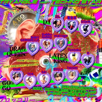 TRYANGLE -meet TECHNO STAR- 1000x1000 527.7kb