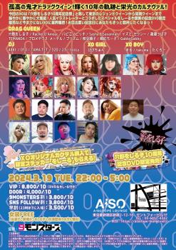 XO7 1444x2048 655.7kb