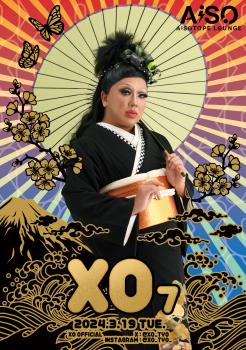 XO7 1439x2048 583.7kb