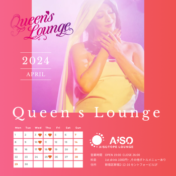 QUEEN’S LOUNGE  - 1080x1080 2025.2kb