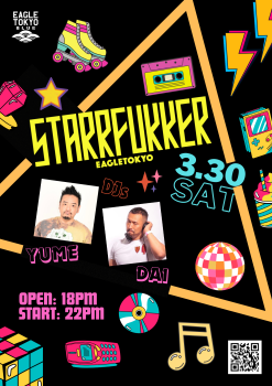 -STARRFUKKER- 1414x2000 1120.4kb