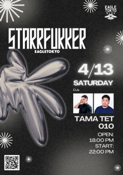 -STARRFUKKER- 1414x2000 4295.3kb