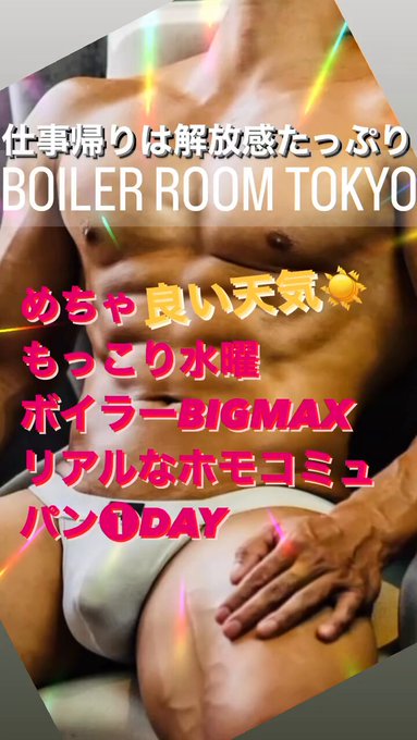 真ん中モッコリ水曜日