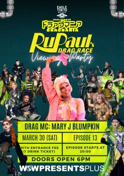 -DRAGMANIA- ドラァグマニア 1414x2000 3840.7kb